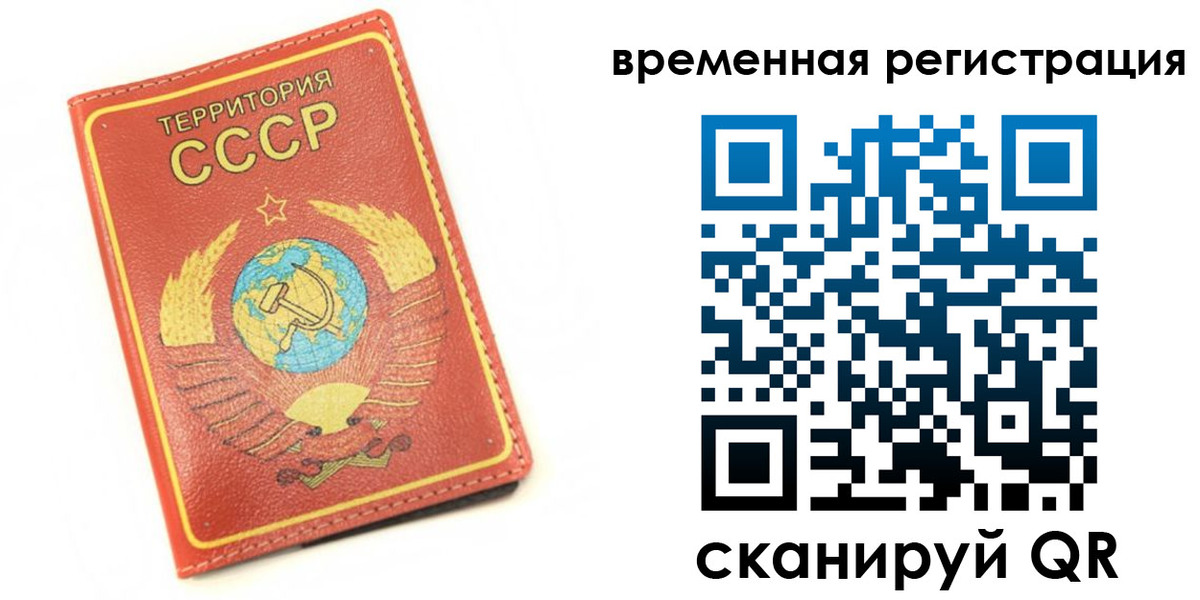 временная регистрация адрес в Миллерово